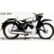 125 BENLY 1956 BENLY_JC56