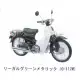 50 C50 1992 C50DN