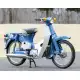 50 C50 1970 C50M