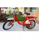 50 other-models 1968 P50