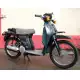 50 SCOOPY 1992 SH50M
